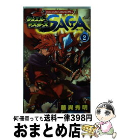 楽天市場 デュエル マスターズsaga 1の通販