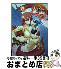 楽天市場 パラレルパラダイスの通販