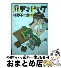 楽天市場 バディドッグ 中古の通販
