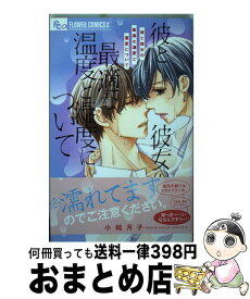 楽天市場 美しい野菜 Cdの通販 楽天市場 美しい野菜 Cdの通販