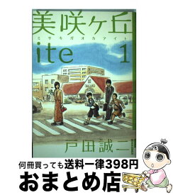 楽天市場 イヌナキの通販