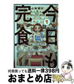楽天市場 鎌倉サバイバルの通販