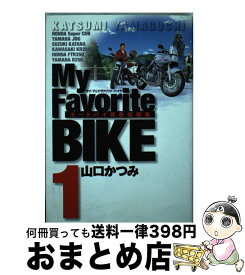 楽天市場 My Favorite Bikeの通販