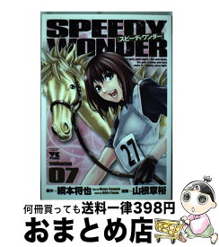 楽天市場 ちるらん 31の通販