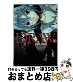 楽天市場 Draw魔女の眠る海での通販