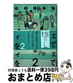 楽天市場 カフェでカフィの通販 楽天市場 カフェでカフィの通販
