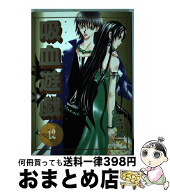 楽天市場 Uda ボーイズラブ 本 雑誌 コミック の通販 楽天市場 Uda ボーイズラブ 本 雑誌 コミック の通販