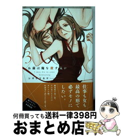 楽天市場 ファムファタル 運命の女 の通販 楽天市場 ファムファタル 運命の女 の通販