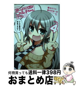 楽天市場 星野 蒼一朗の通販
