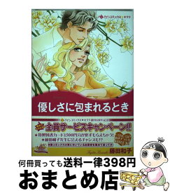 楽天市場 ハーレクイン 藤田和子の通販
