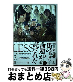 楽天市場 Groundless 8 の通販
