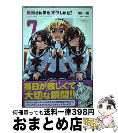 楽天市場 首斬り門人帳の通販 楽天市場 首斬り門人帳の通販