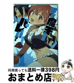 楽天市場 ひめドル 集英社 本 雑誌 コミック の通販