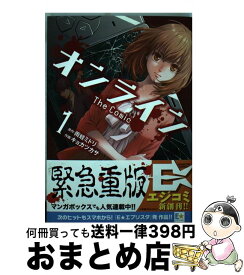 【中古】 オンラインThe　Comic 1 / 雨蛙 ミドリ, キョカツカサ / 小学館クリエイティブ [コミック]【宅配便出荷】