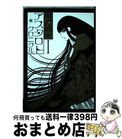 楽天市場 アスタロト クロニクルの通販