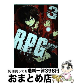 楽天市場 Realpgの通販