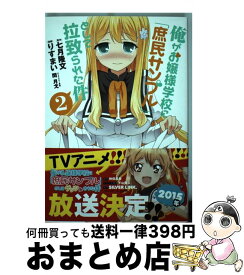 楽天市場 庶民サンプル コミックの通販 楽天市場 庶民サンプル コミックの通販