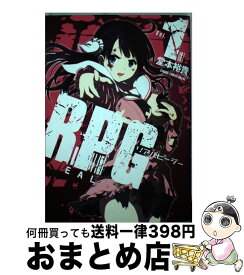 楽天市場 Realpgの通販