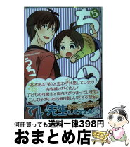 楽天市場】ちちとこ うち子の通販 