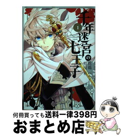 楽天市場 花鶏 ハルノの通販