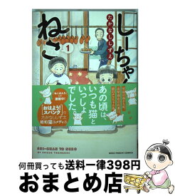 楽天市場 上原あやかの通販 楽天市場 上原あやかの通販