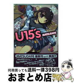 楽天市場 U15 本 雑誌 コミック の通販