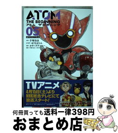 楽天市場 カサハラテツロー手塚治虫の通販