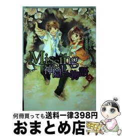 楽天市場 睦月れい Missingの通販