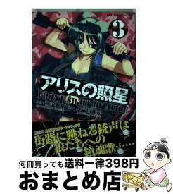 楽天市場 地獄恋 Love In The Hell 双葉社の通販 楽天市場 地獄恋 Love In The Hell 双葉社の通販