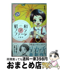 楽天市場 童貞川柳の通販