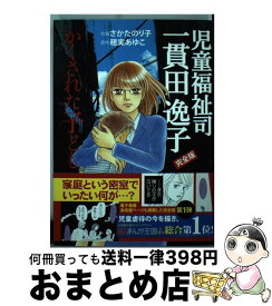 楽天市場 穂実あゆこの通販