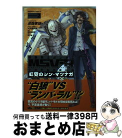 楽天市場 シン マツナガ Msv Rの通販