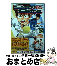 【中古】 ベイビーステップ 42 / 勝木 光 / 講談社 [コミック]【宅配便出荷】