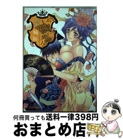 楽天市場 おれのキングダムの通販