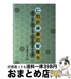 楽天市場 平方根の通販