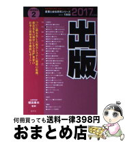 楽天市場】植田 公雄の通販 