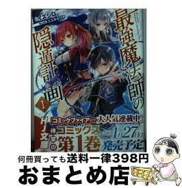 無料ダウンロード 最強魔法師の隠遁計画 連載終了 理由 最強魔法師の隠遁計画 連載終了 理由 無料ダウンロード 最強魔法師の隠遁計画 連載終了 理由 最強魔法師の隠遁計画 連載終了 理由