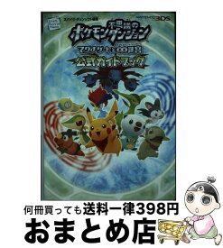 楽天市場 ポケモン ノブナガの野望の通販 楽天市場 ポケモン ノブナガの野望の通販