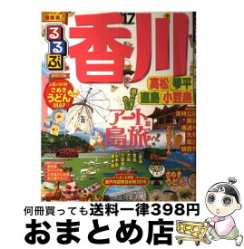 楽天市場 るるぶ 小豆島の通販