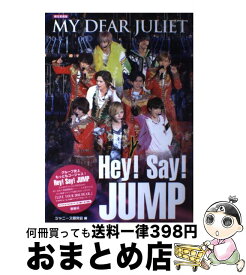 楽天市場 Hey Say Jump カレンダー 16の通販
