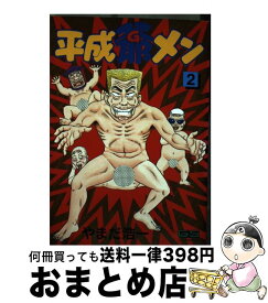 楽天市場 山田 浩一の通販 楽天市場 山田 浩一の通販