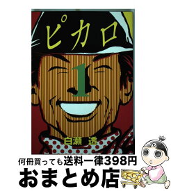 楽天市場 ピカロ 小学館の通販