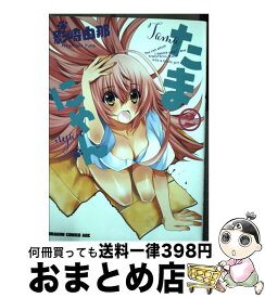 楽天市場 たまにゃんの通販