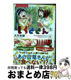 楽天市場 ヤクザ 新書 集英社 ヤングジャンプc 青年 コミック 本 雑誌 コミックの通販