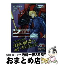 楽天市場 ジョニー ライデンの帰還 19の通販