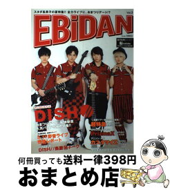 楽天市場 Ebidan Bookの通販