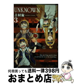 楽天市場 Unknown スクウェア エニックスの通販