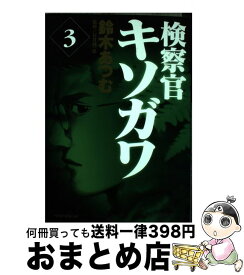 楽天市場 Dr検事モロハシの通販