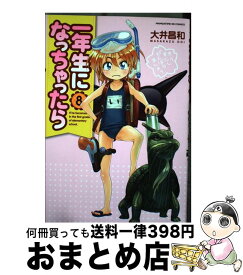 楽天市場 1年生になっちゃったらの通販
