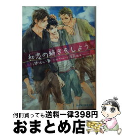 楽天市場 オトラブプレスの通販